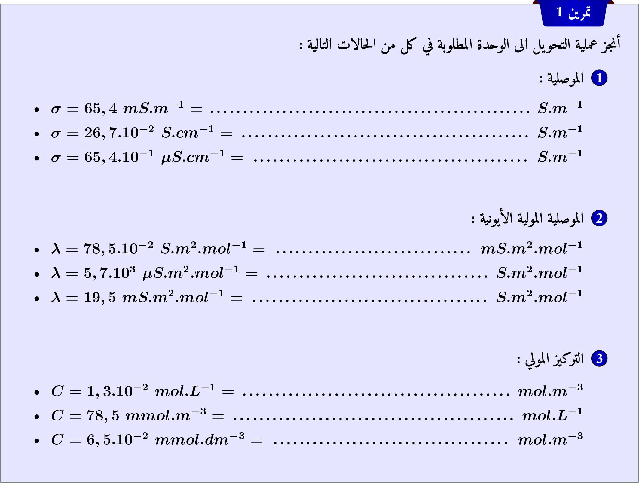 pbac5e1