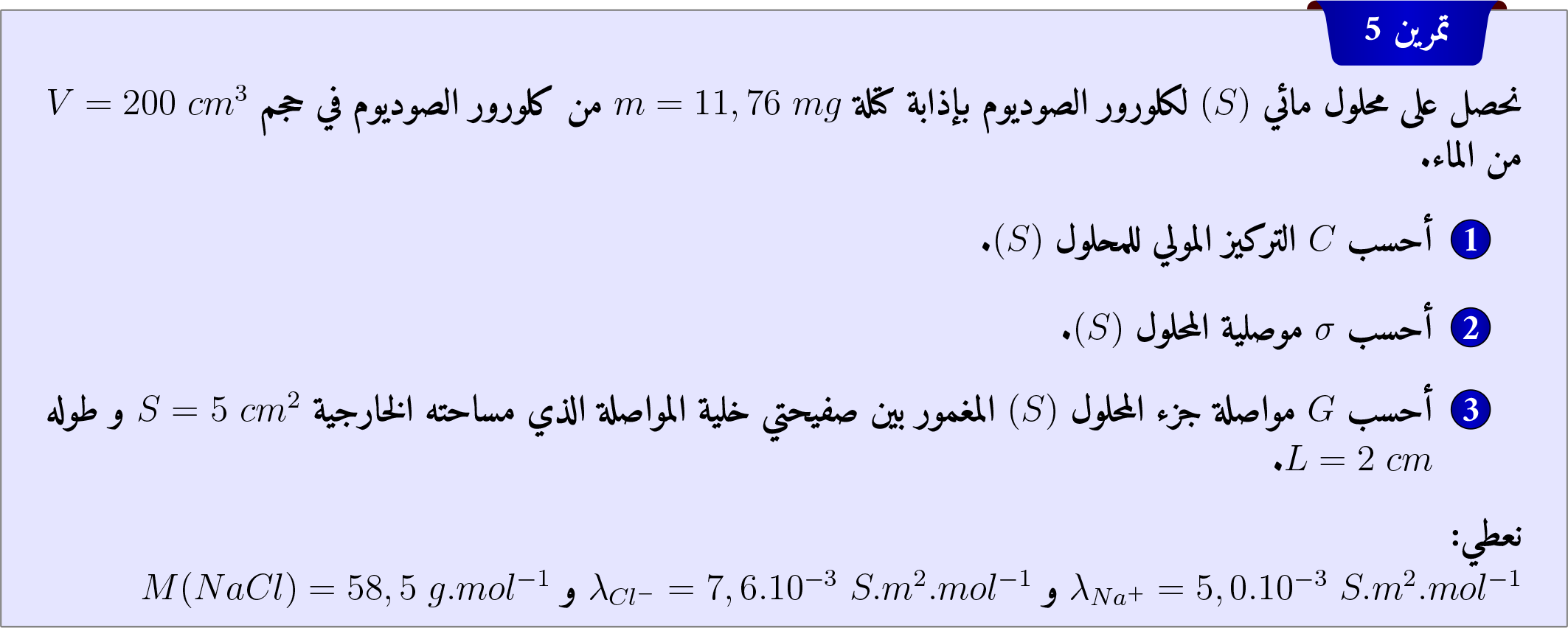 pbac5e5