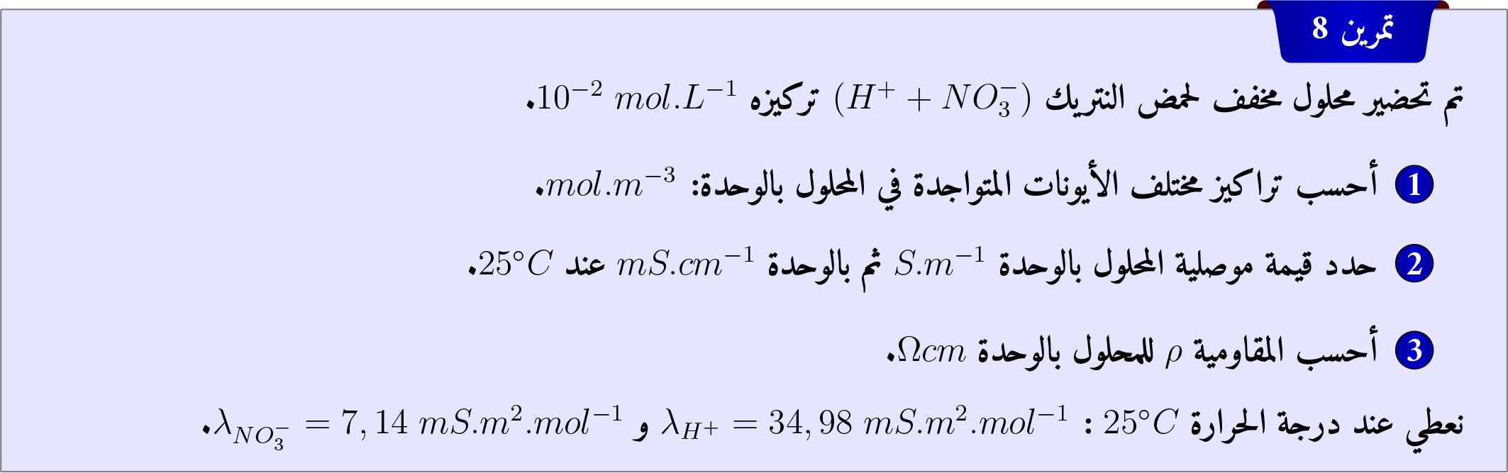 pbac5e8