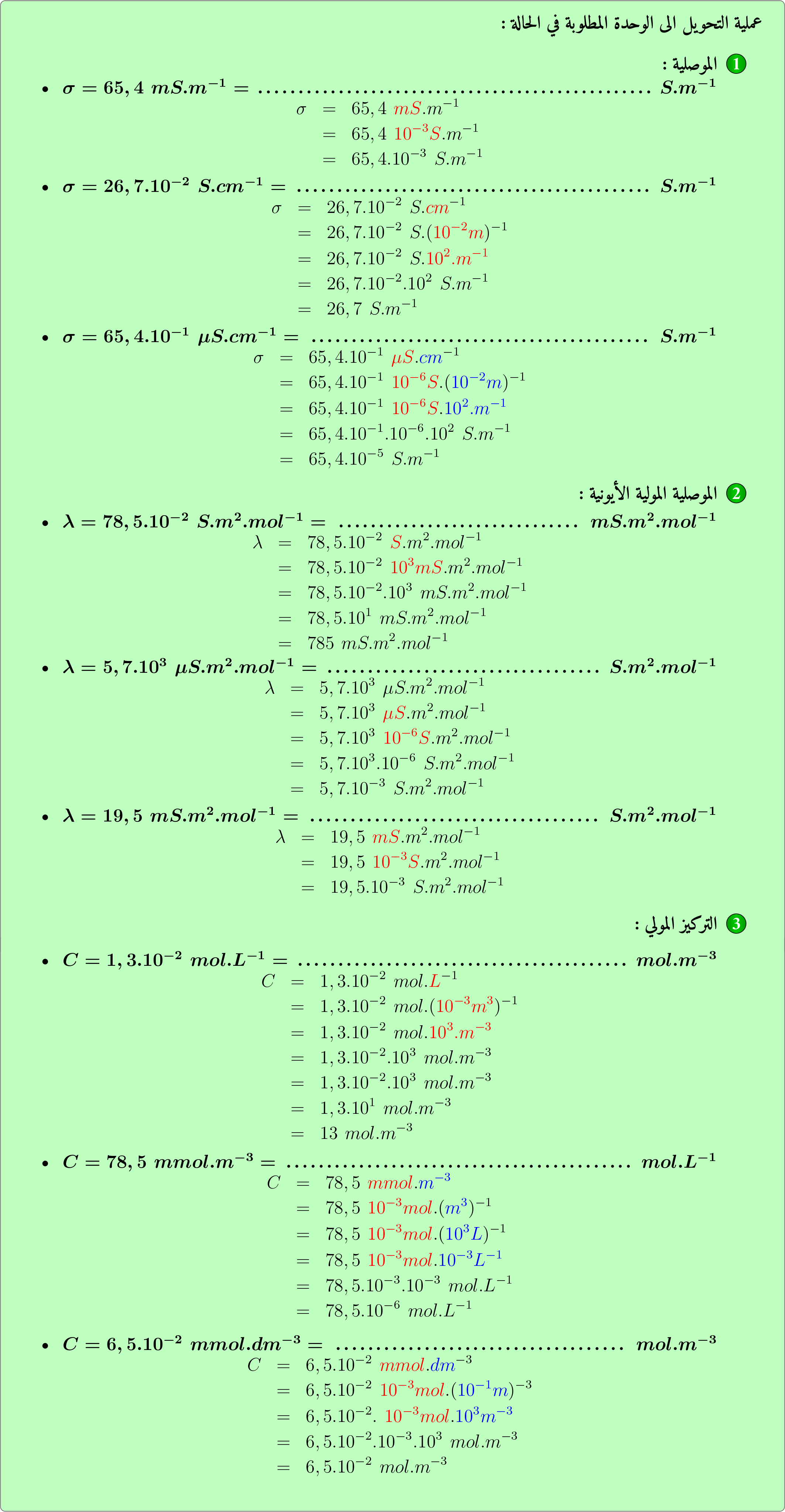 pbac5e2