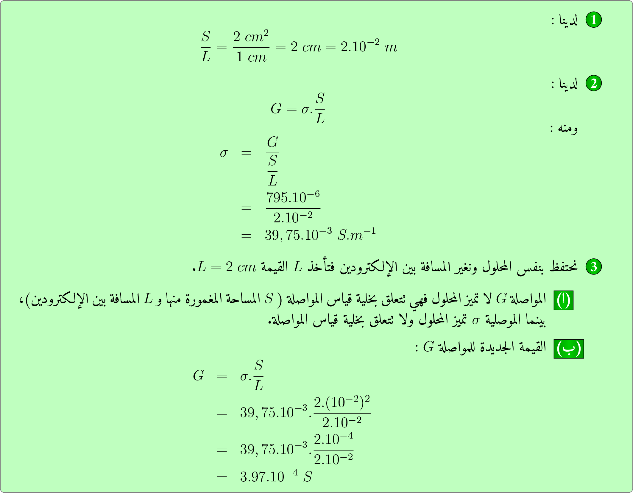 pbac5e2