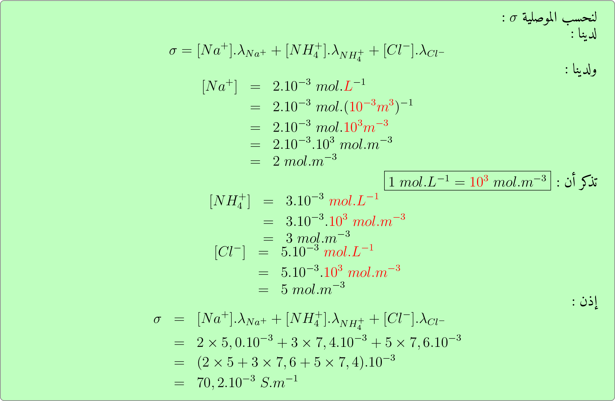 pbac5e3