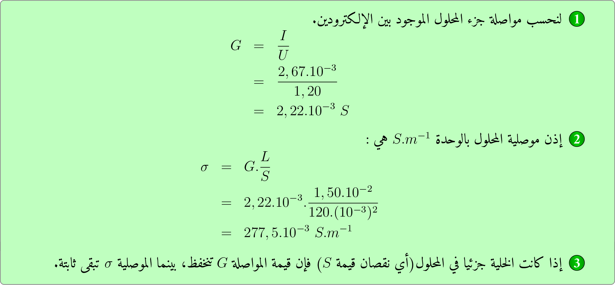 pbac5e4