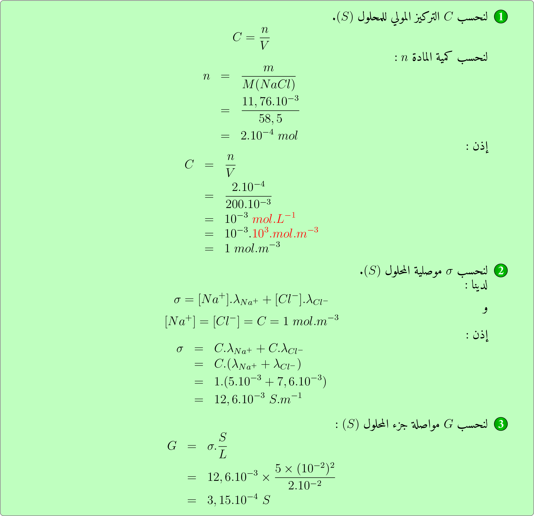 pbac5e5