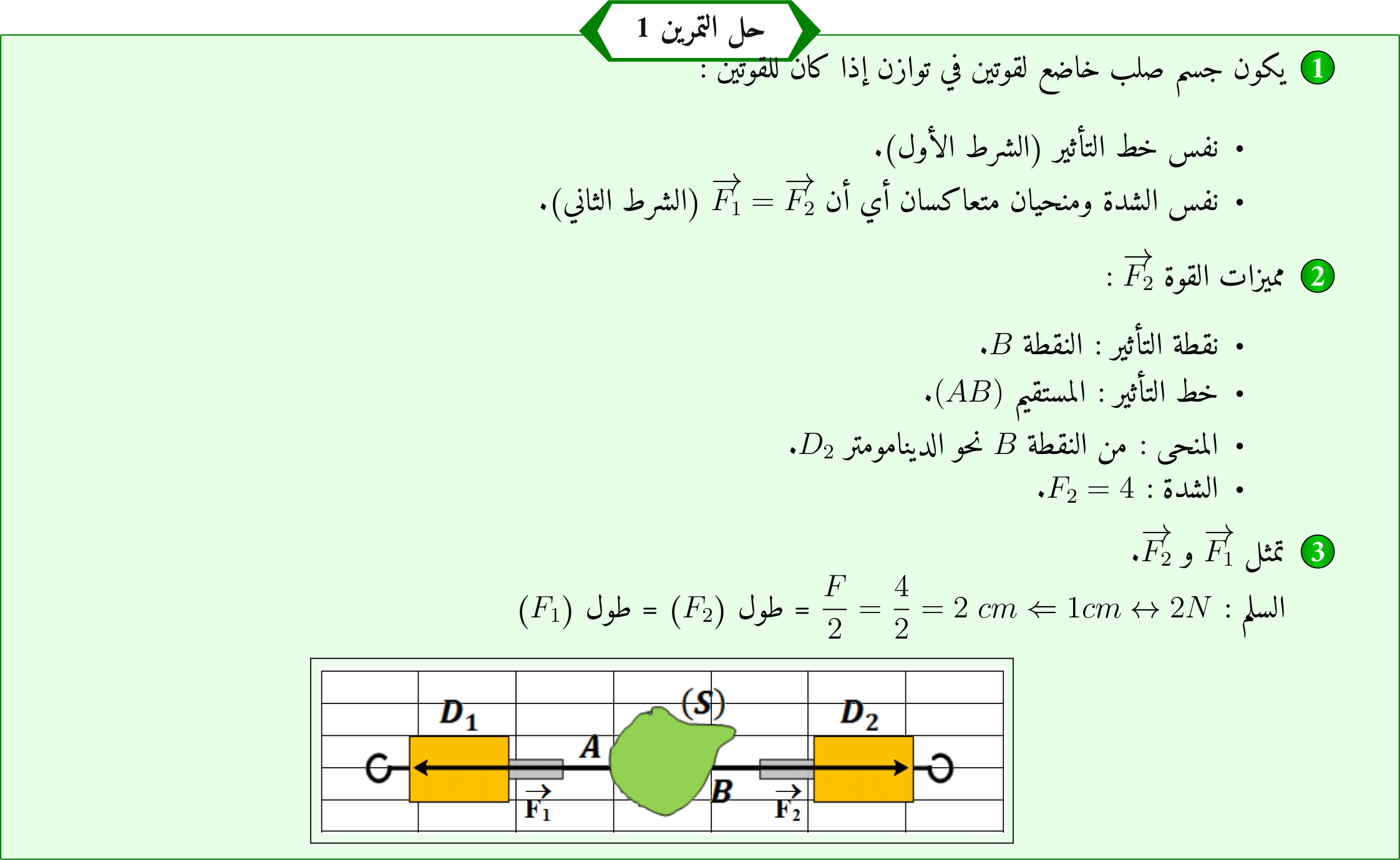 tcap5e2