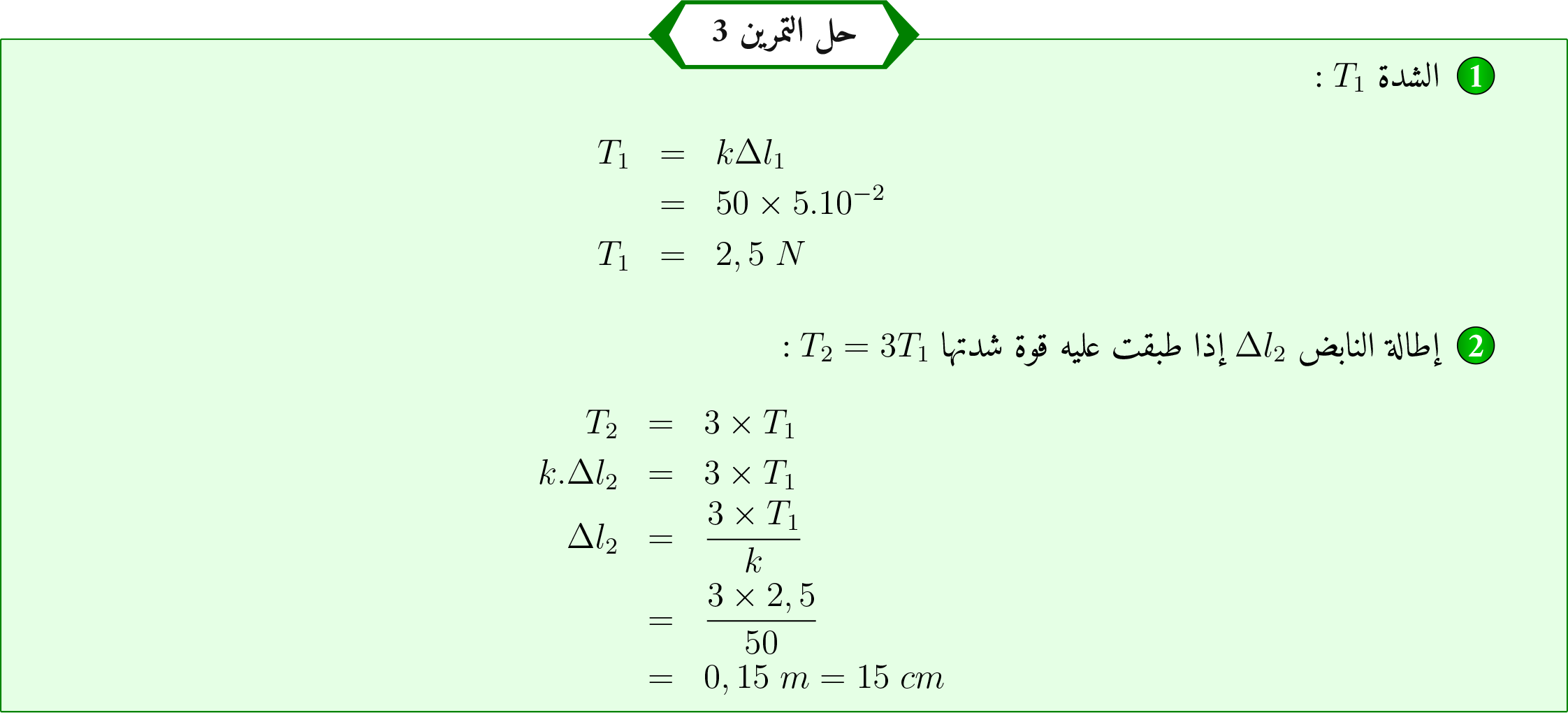 tcap5e3