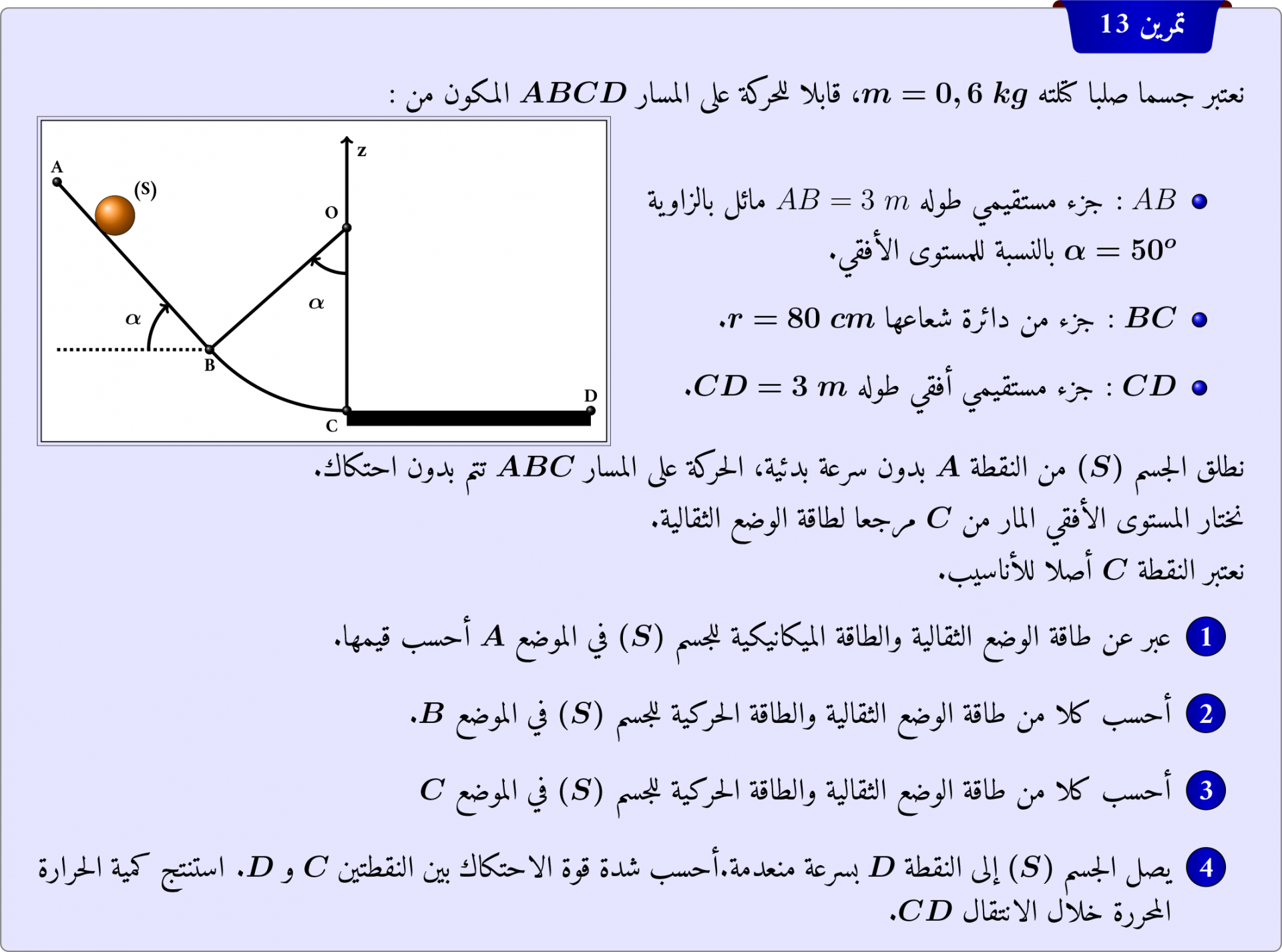 pbap4e13